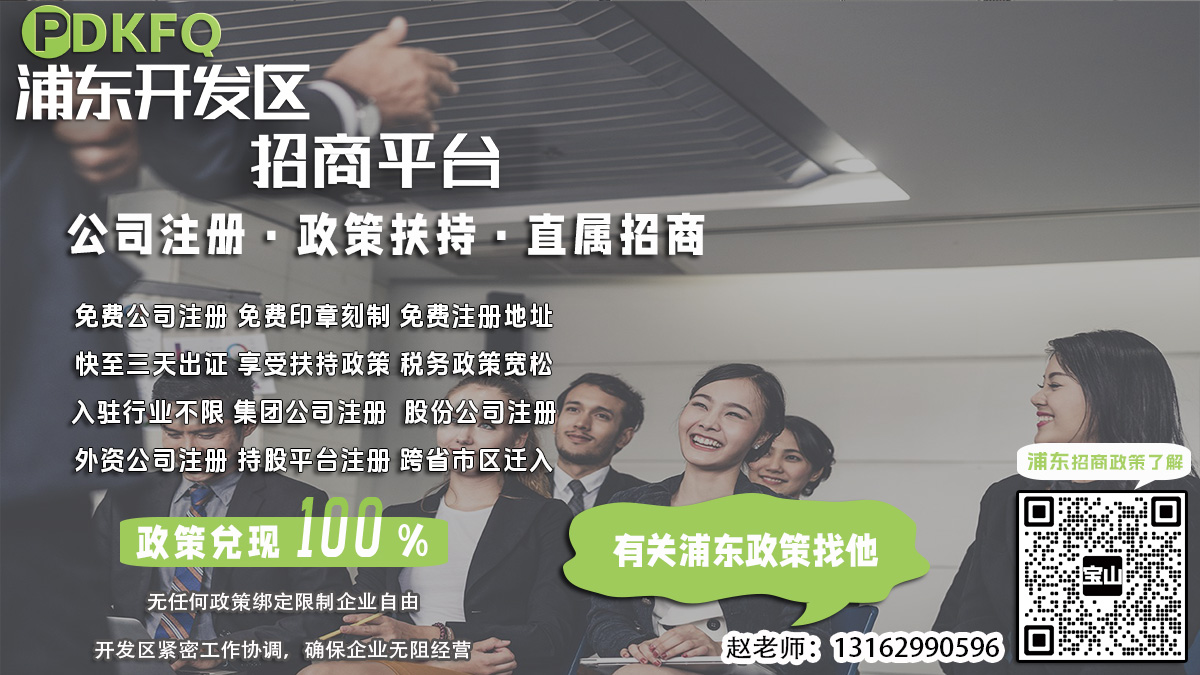 浦东临港园区企业注册，如何处理经营风险？